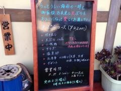 天楽