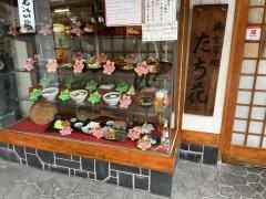 たち花食堂