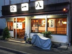 一八昭和橋店