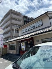 峰本そば東戸塚店