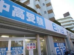 ｅｎａ保谷
