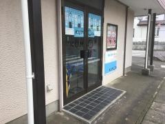公文式塙山教室