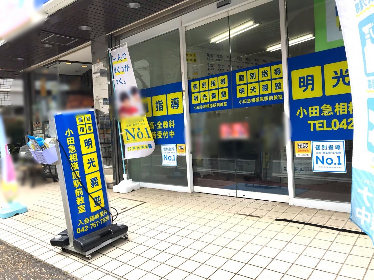 エントランス周り