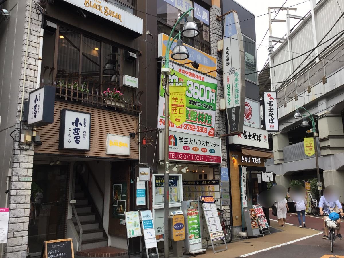 外観