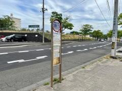 「加茂四丁目」バス停留所