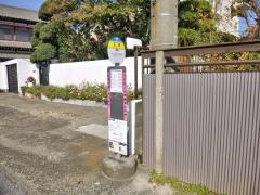 「広尾」バス停留所