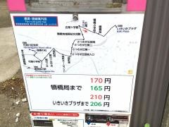 「広尾」バス停留所