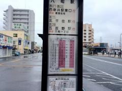 「六町駅入口」バス停留所