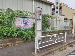 「情報通信研究機構前」バス停留所
