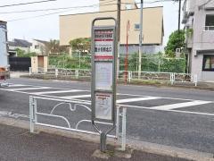 「情報通信研究機構前」バス停留所