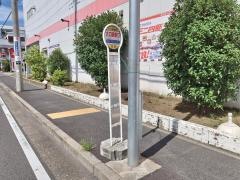 「大口駅東口」バス停留所