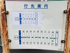 「宮の前」バス停留所