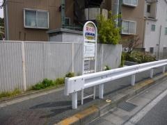「宮の前」バス停留所