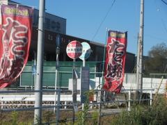 「大草農協前」バス停留所