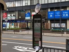 「江坂駅前」バス停留所