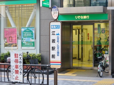 ユキサキナビ 阪急バス 江坂駅前 バス停留所