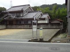 「新野」バス停留所