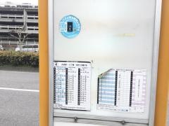 「仁保車庫前」バス停留所