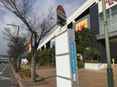 「いのちのたび博物館」バス停留所