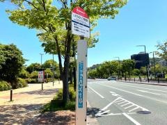 「いのちのたび博物館」バス停留所
