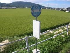 「灰塚」バス停留所