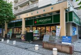 マルエツ　佃店