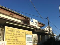 上狛駅