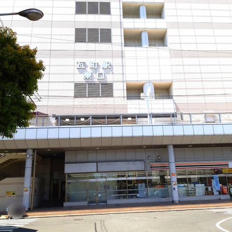 瓦町駅