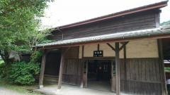 矢岳駅