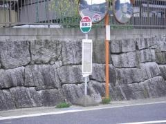 「関屋口」バス停留所
