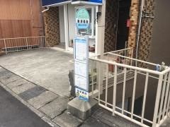 「海津橋西」バス停留所