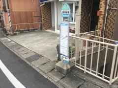 「海津橋西」バス停留所
