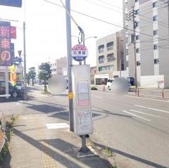 「花津留」バス停留所