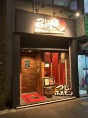 つじホルモン　矢場町店