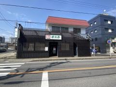 炭火焼肉朝日亭　日之出店