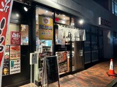 牛たん炭焼　利久　泉中央店