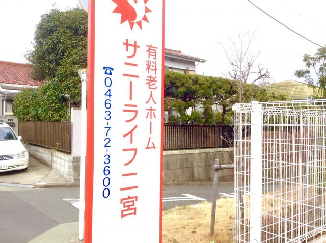 看板