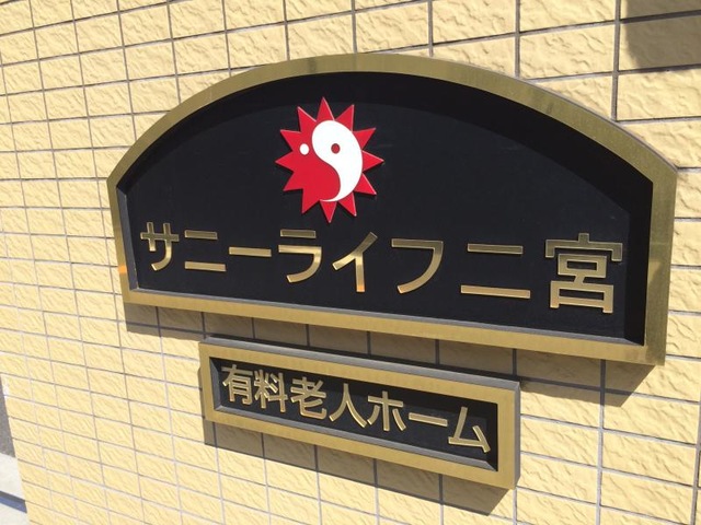 看板