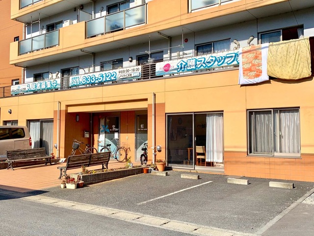 たま 施設外観