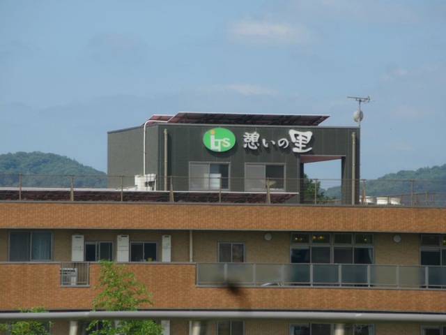 憩いの里伊賀ケアホーム