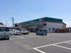 ドラッグセイムス　明和新里店