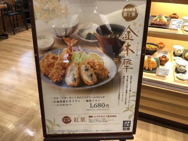 看板 画像5