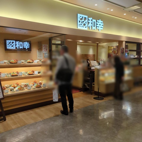 施設外観 画像1