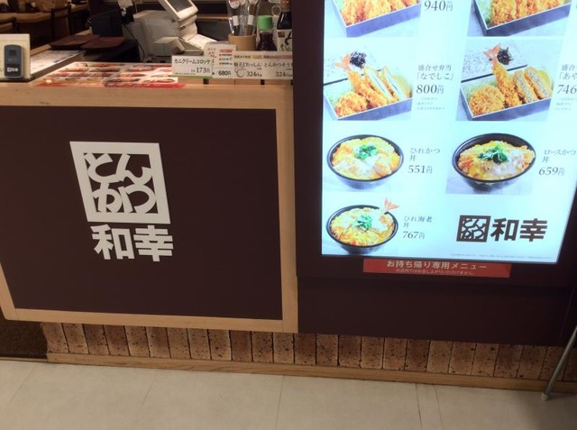雰囲気 画像12