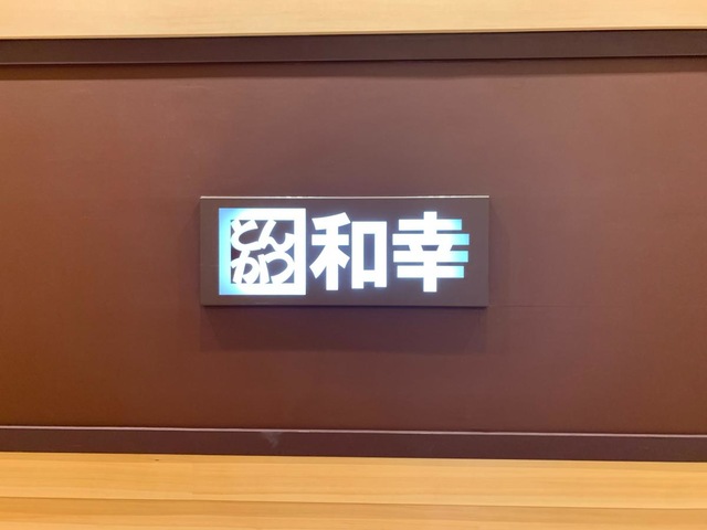 看板 画像11