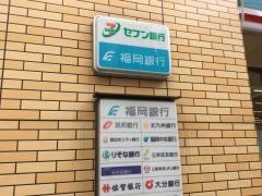セブンイレブン　福岡白金２丁目店