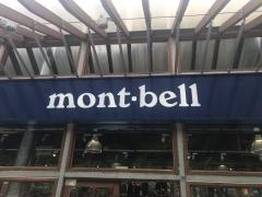 ｍｏｎｔ－ｂｅｌｌ　大歩危店