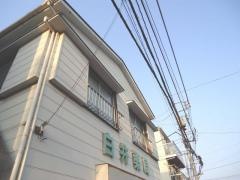 白井薬局