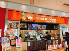 ファーストキッチン一宮テラスウォーク店