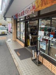 セブンイレブン　千葉草野店